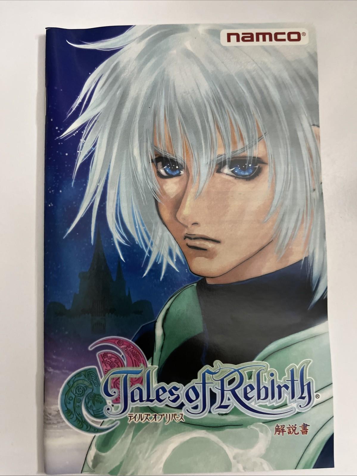 Tales Of Rebirth 2004 PlayStation 2 PS2 NTSC-J JAPAN RPG Complete