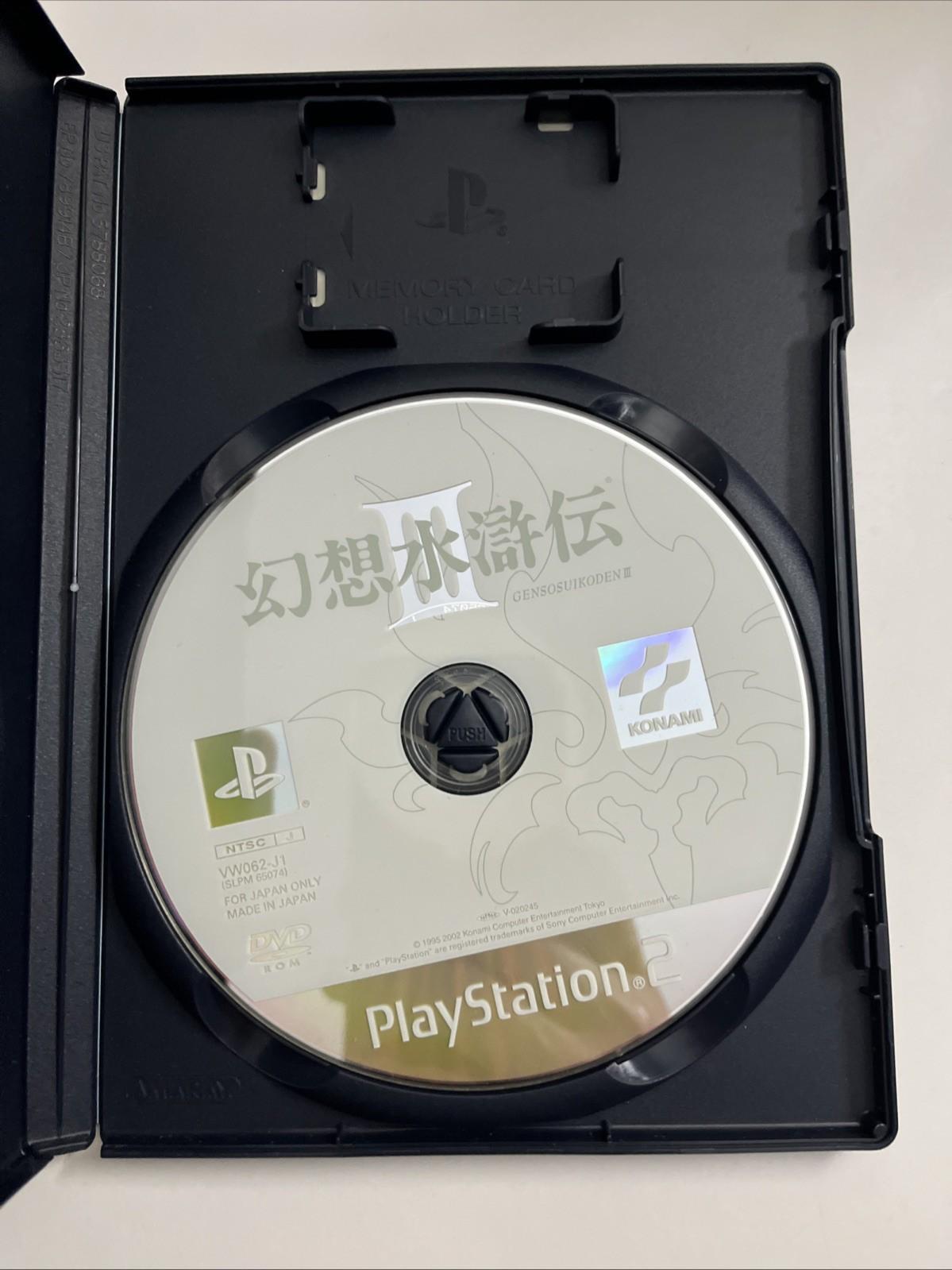 Genso Suikoden 3 2002 PS2 Konami PlayStation NTSC-J JAPAN Game