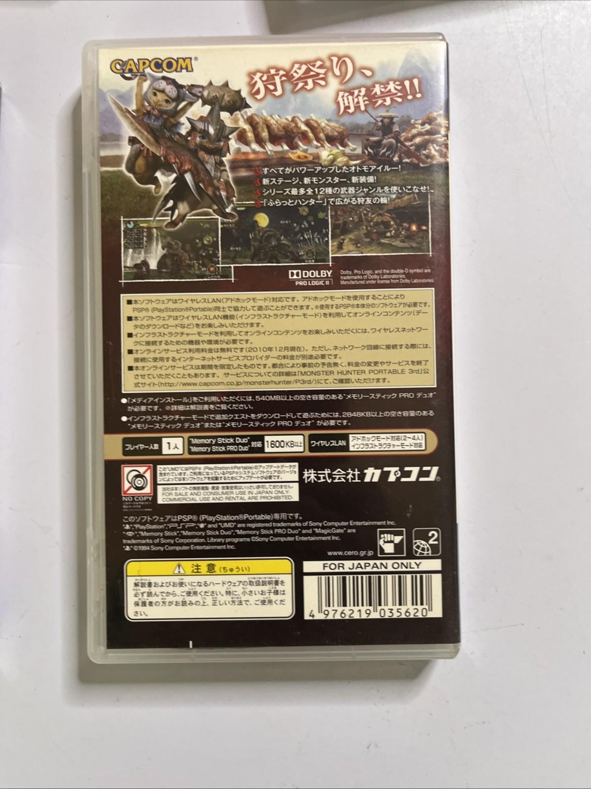 Monster Hunter Portable 1, 2, 2G, 3 PSP Sony Portable Games JAPAN Complete