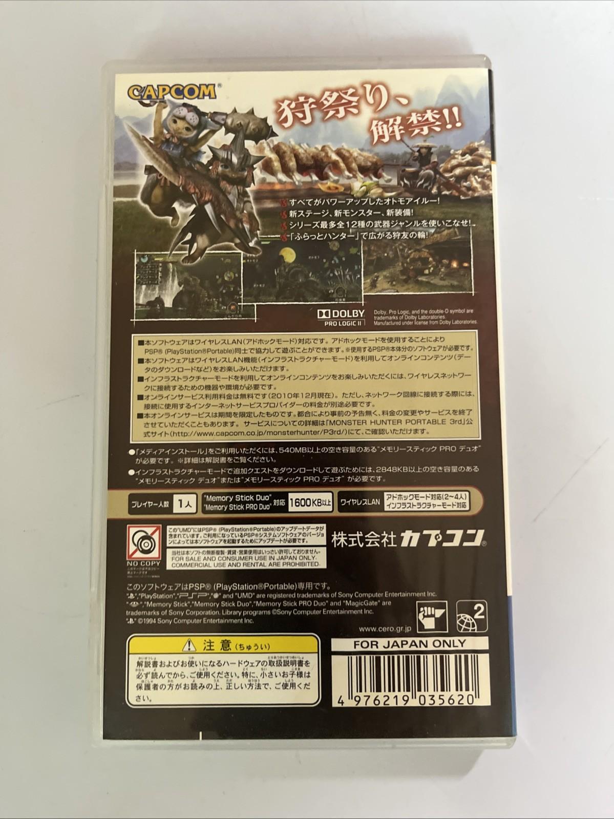 Monster Hunter Portable 2G + 3rd PSP PlayStation Portable JAPAN Complete
