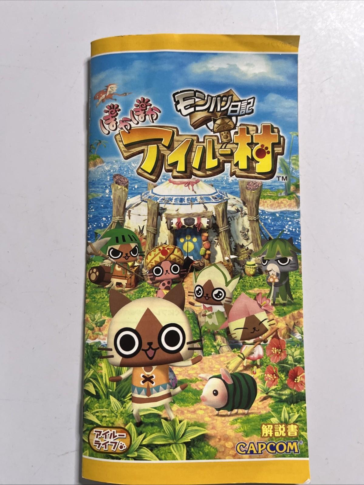 Monster Hunter MonHun Nikki: Poka Poka Ailu Mura PSP Portable JAPAN Complete