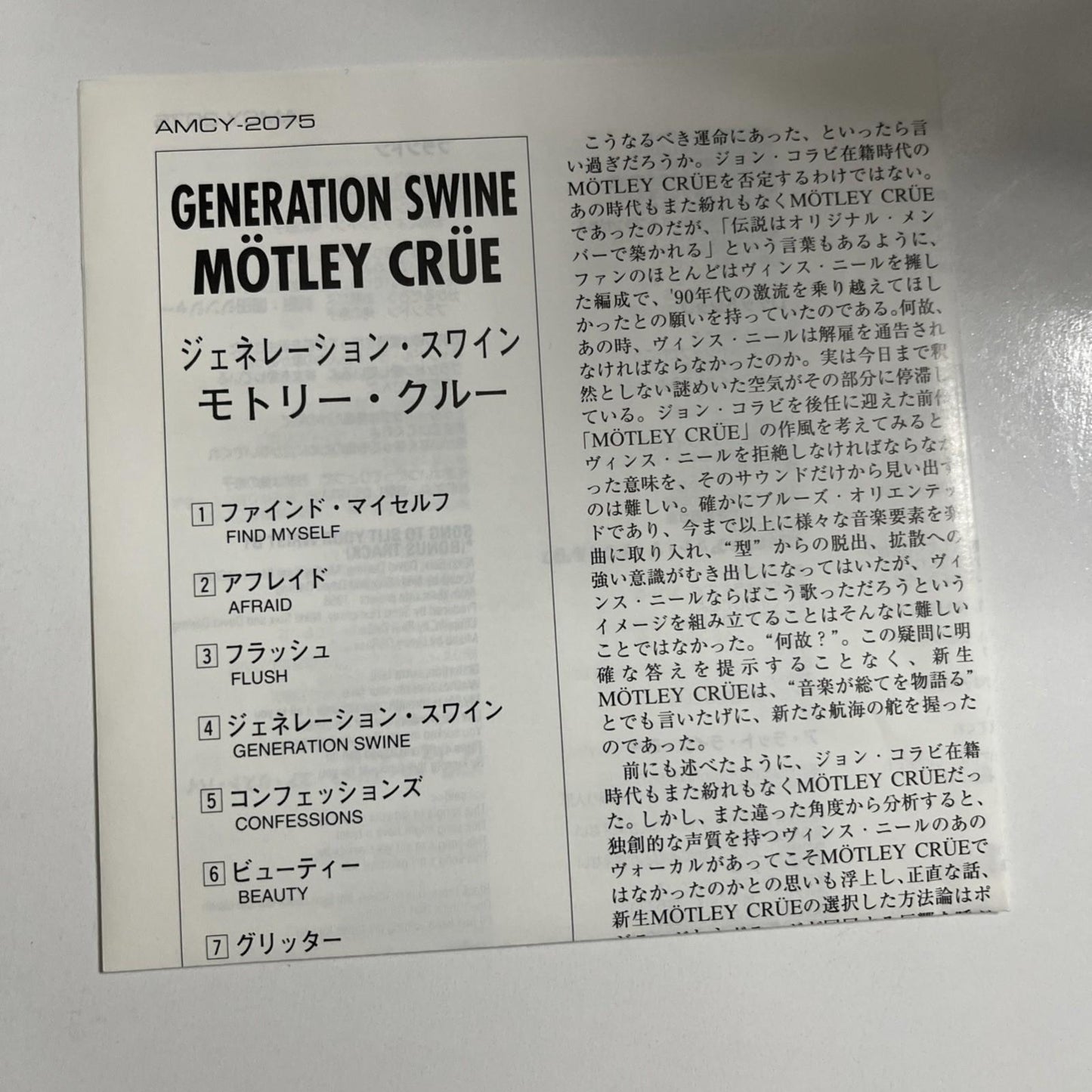 Mötley Crüe – Generation Swine (CD, 1997) Japan AMCY-2075