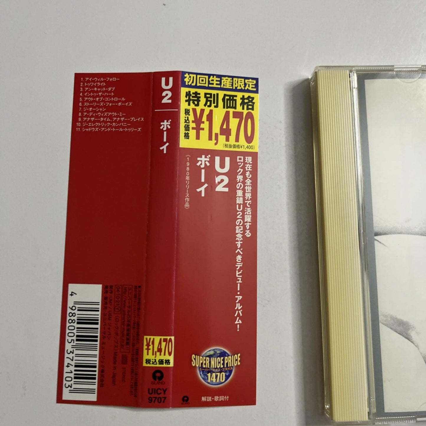 U2 – Boy (CD, 2004) Japan Obi UICY-9707