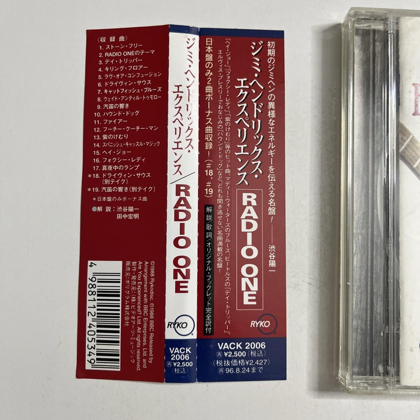 The Jimi Hendrix Experience – Radio One (CD, 1994) Japan Obi VACK 2006