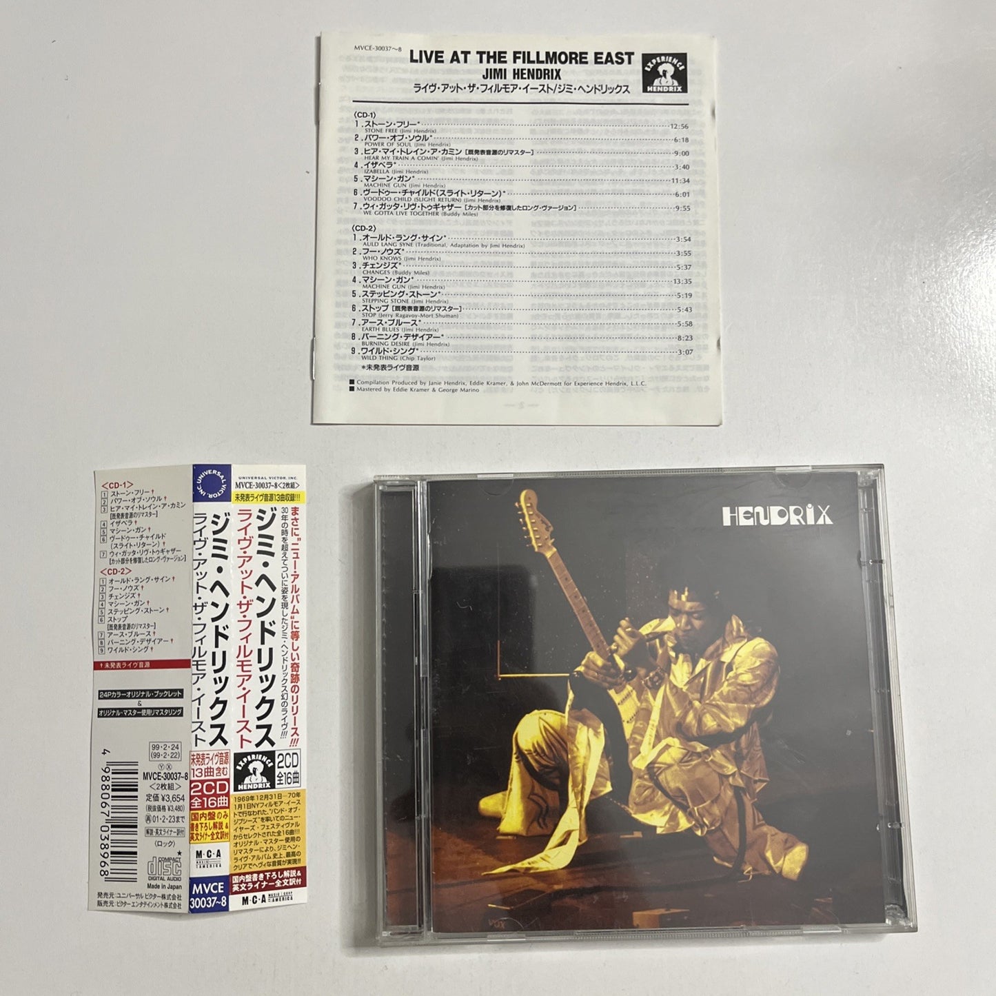 Jimi Hendrix – Live At The Fillmore East (CD, 2001) Japan Obi 2-Discs 8