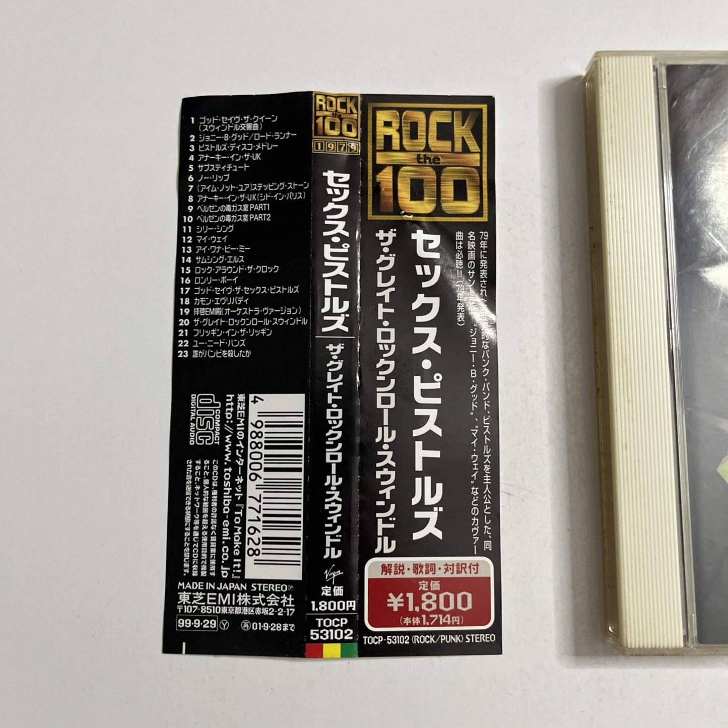 Sex Pistols – The Great Rock 'N' Roll Swindle (CD, 1999) Japan Obi TOCP 53102