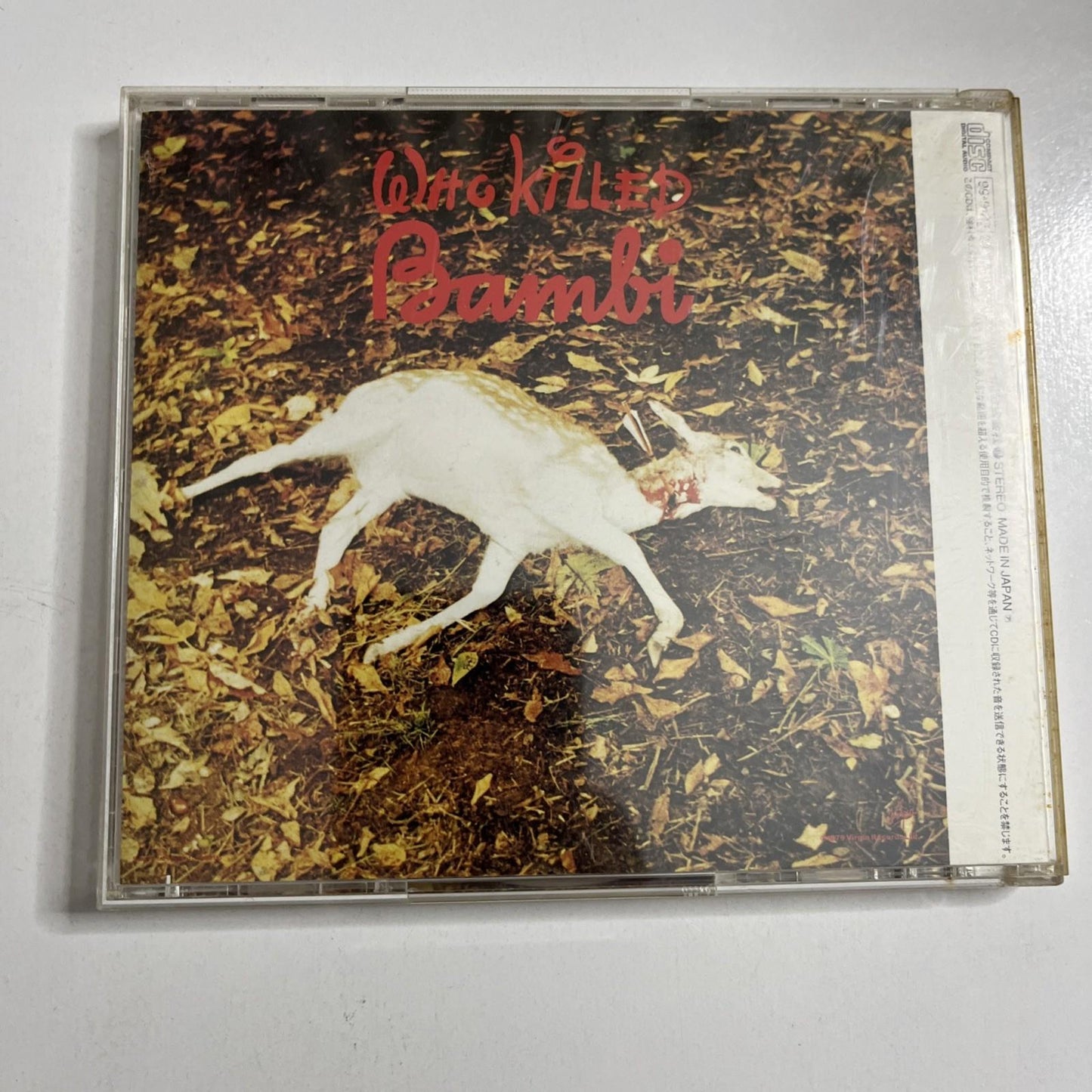 Sex Pistols – The Great Rock 'N' Roll Swindle (CD, 1999) Japan Obi TOCP 53102