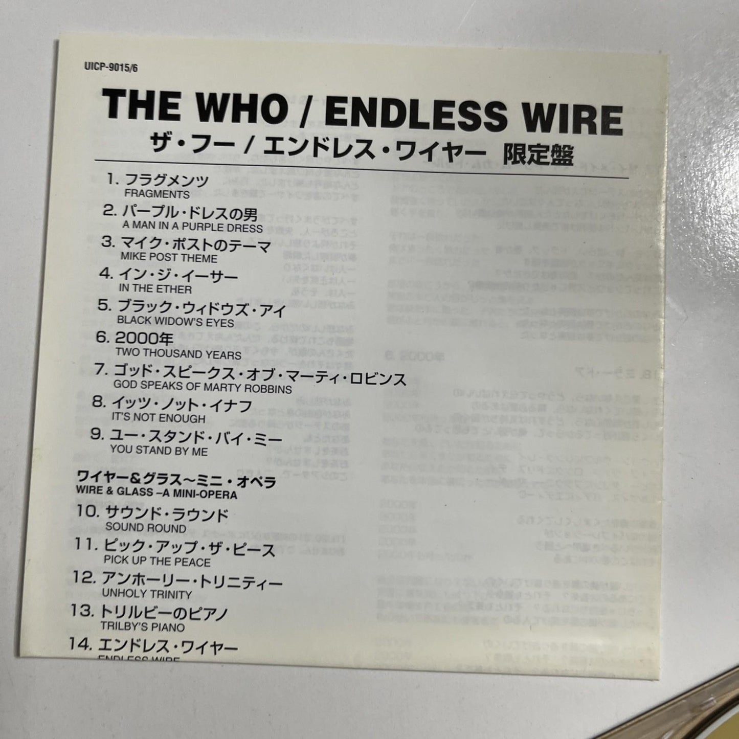 The Who – Endless Wire (CD, 2006) Japan Obi 2-Discs Limited Edition UICP-9015/6