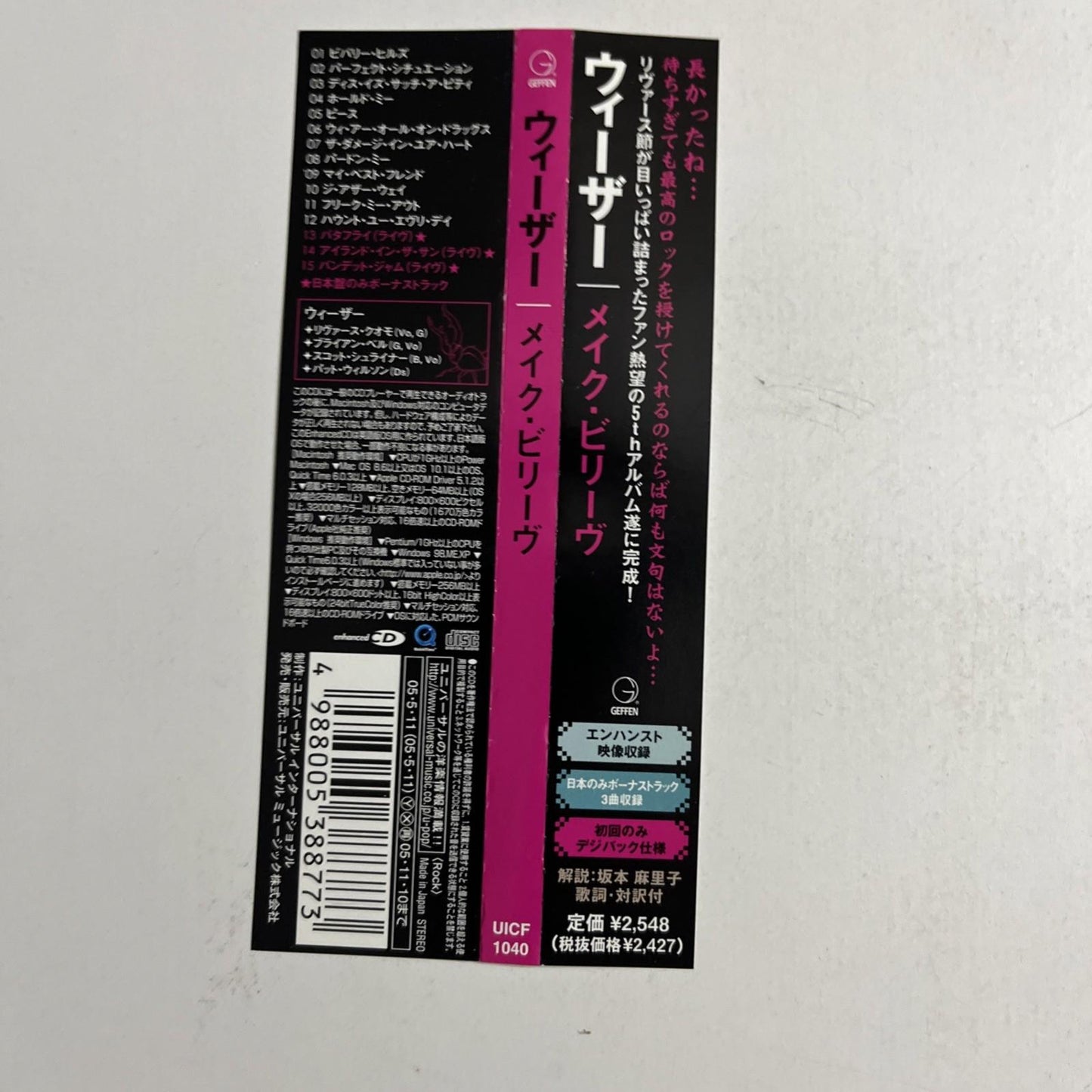 Weezer – Make Believe (CD, 2005) Japan Digipak Obi Enhanced CD +bonus Tracks