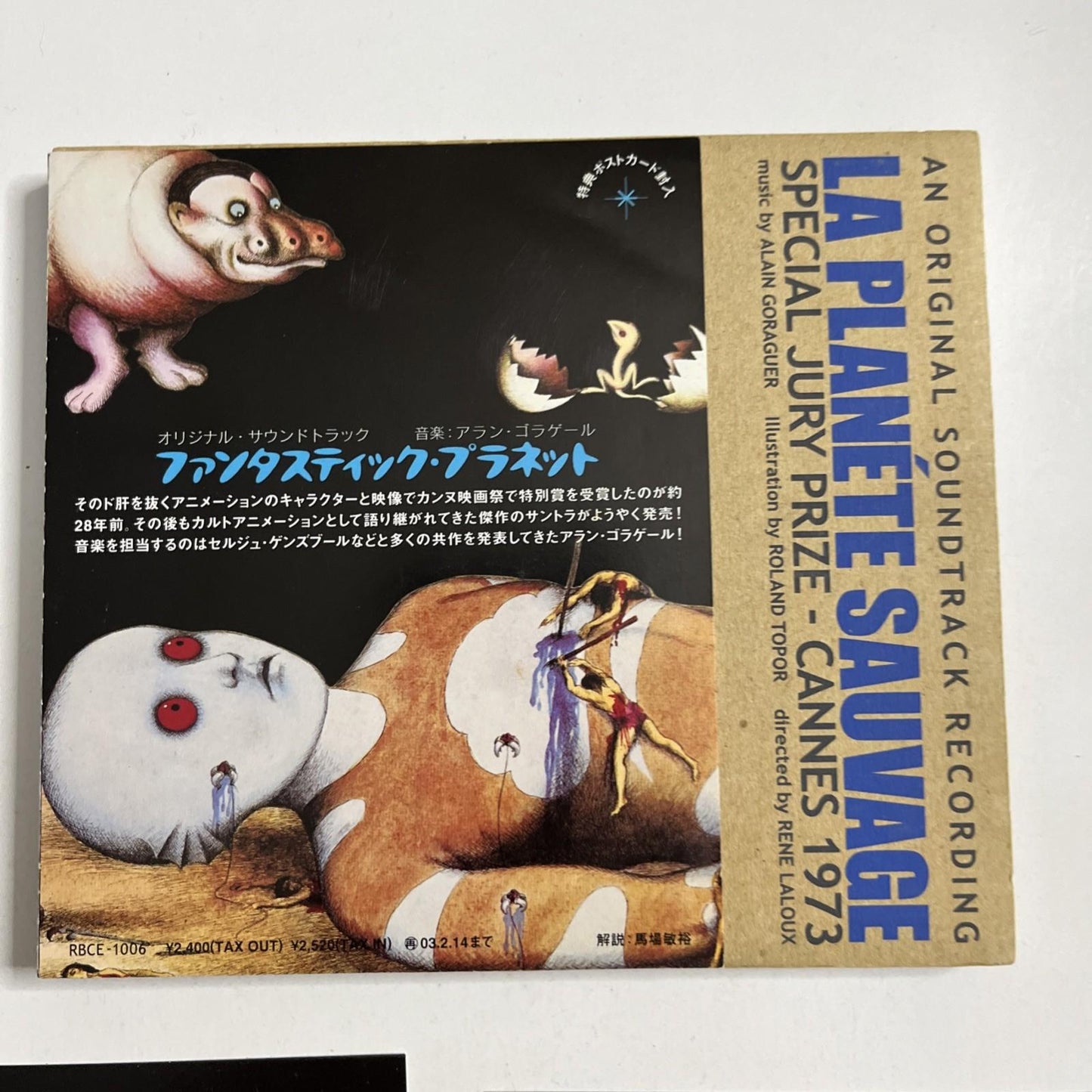Alain Goraguer – La Planéte Sauvage Soundtrack (CD, 2001) Japan Obi Digipak