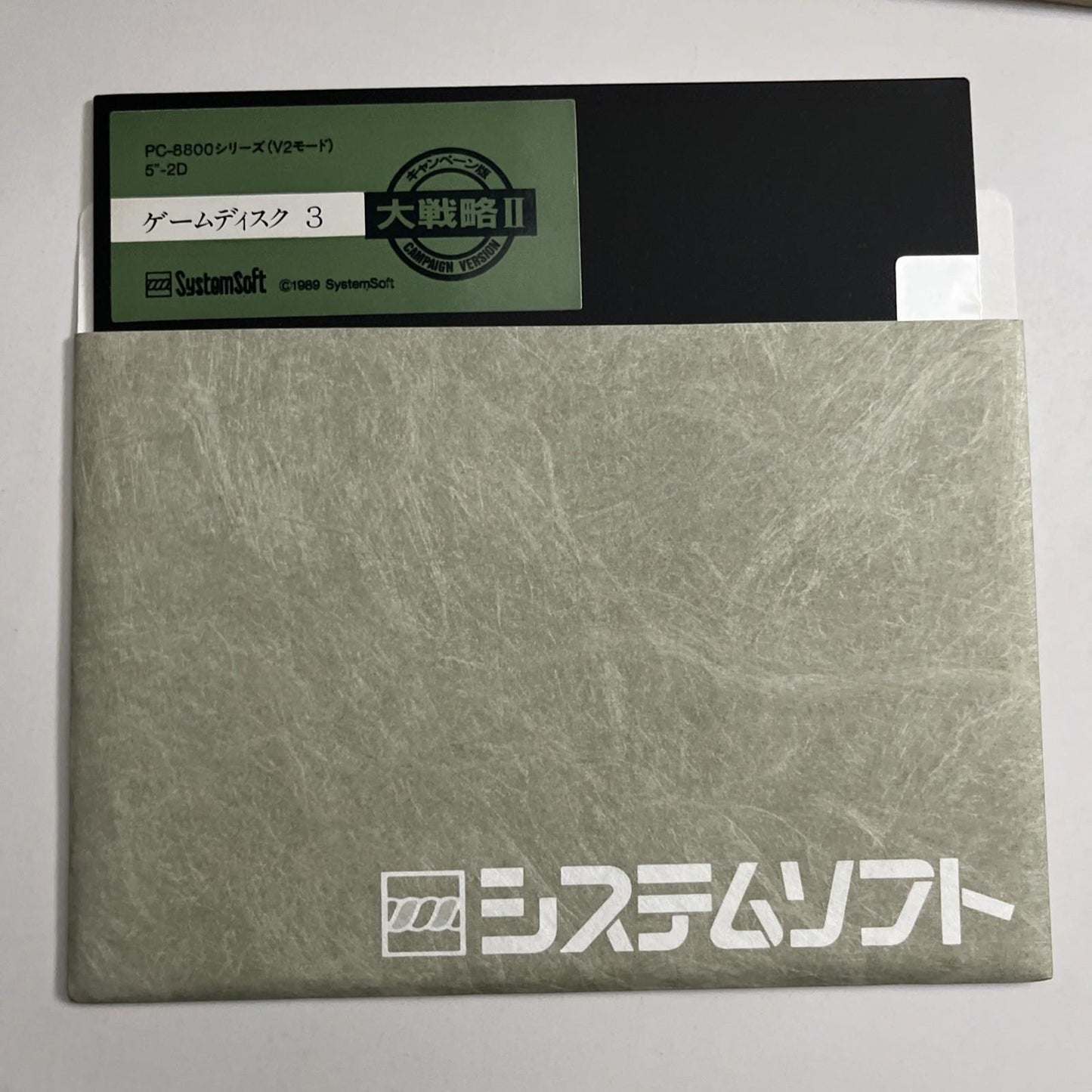 Daisenryaku II Campaign Version 5.25" Floppy Disk NEC PC-8801 JAPAN Complete