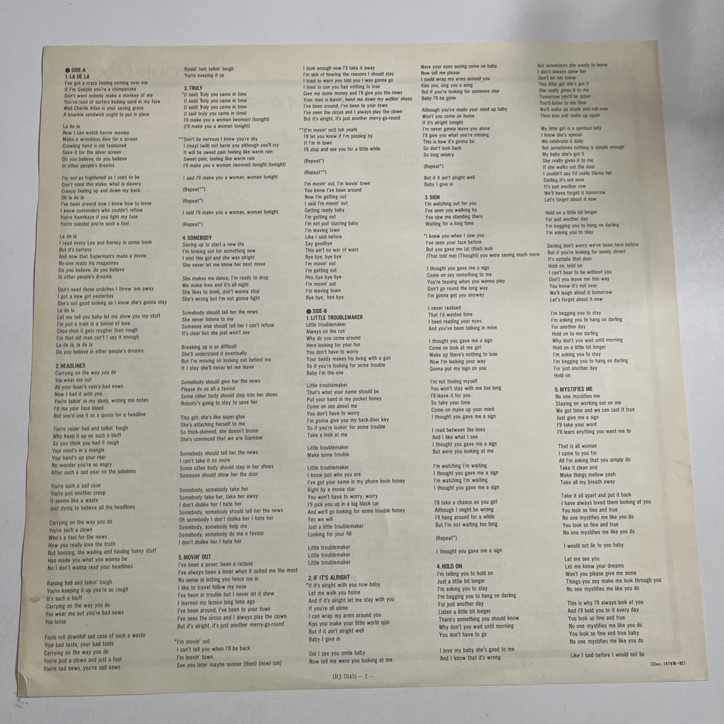 Ian McLagan – Troublemaker (Vinyl, 1980) Japan Promo RJ-7645