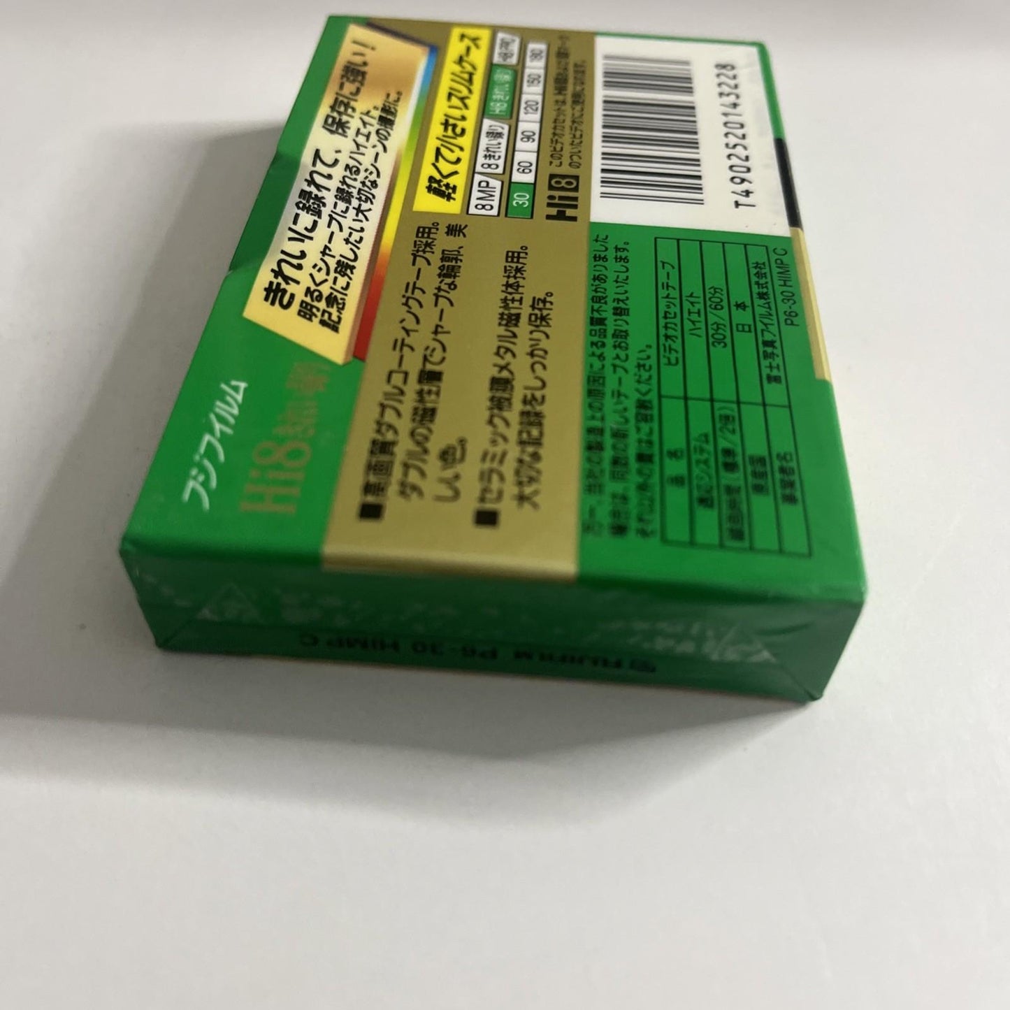 Fujifilm Hi8 30 Min MP Video Cassette Tape P6-30 JAPAN NEW Sealed