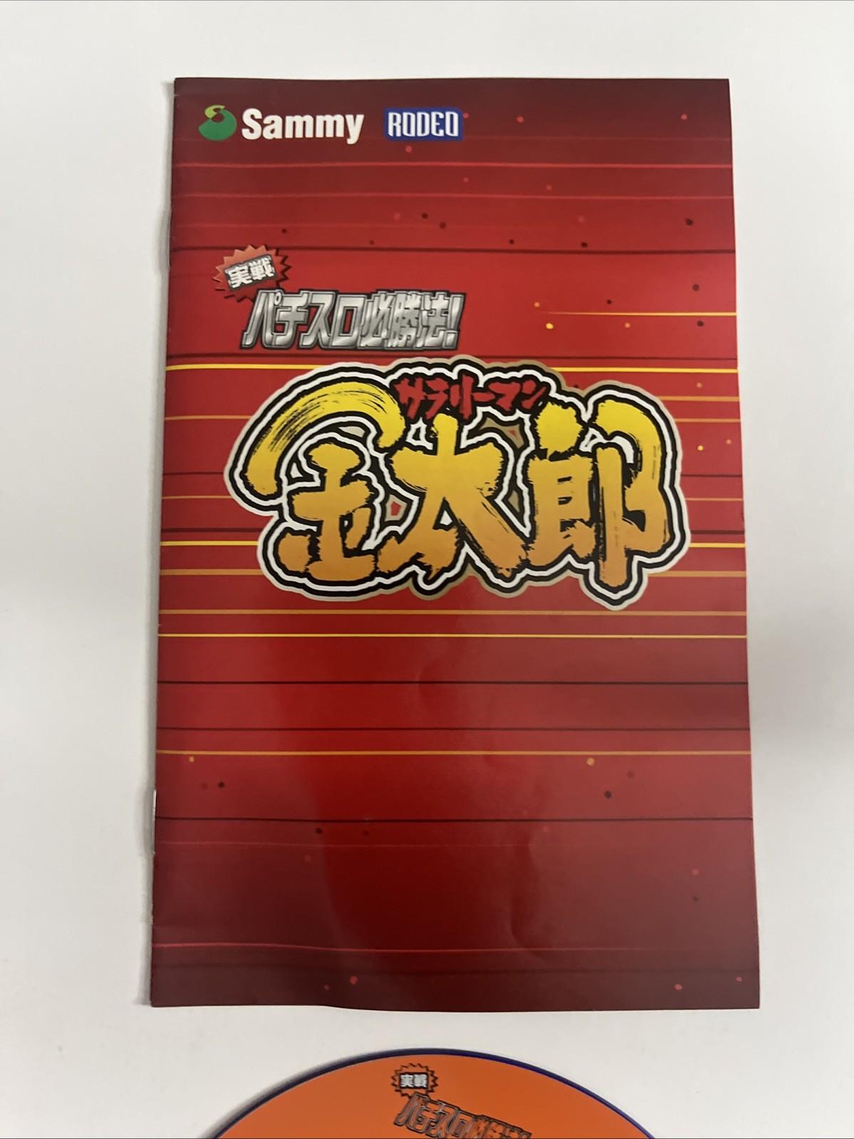 Jissen Pachi-Slot Hisshouhou! Salaryman Kintaro PS2 NTSC-J JAPAN Game Complete