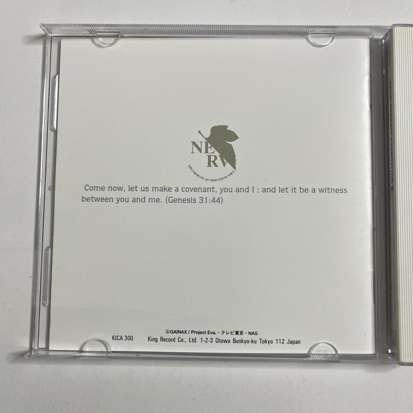 Neon Genesis Evangelion III (CD, 1996) Japan Obi KICA 300