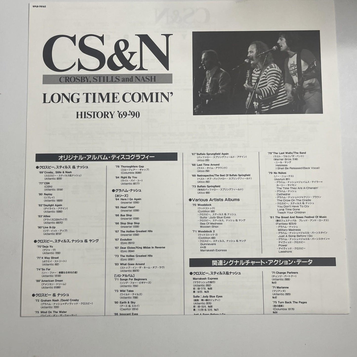 Crosby, Stills & Nash – Long Time Comin' (Laserdisc LD, 1991) NTSC Obi
