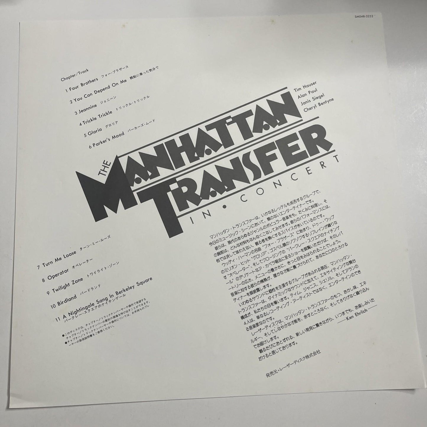 The Manhattan Transfer – In Concert (Laserdisc LD, 1988) Japan NTSC SM048-3252