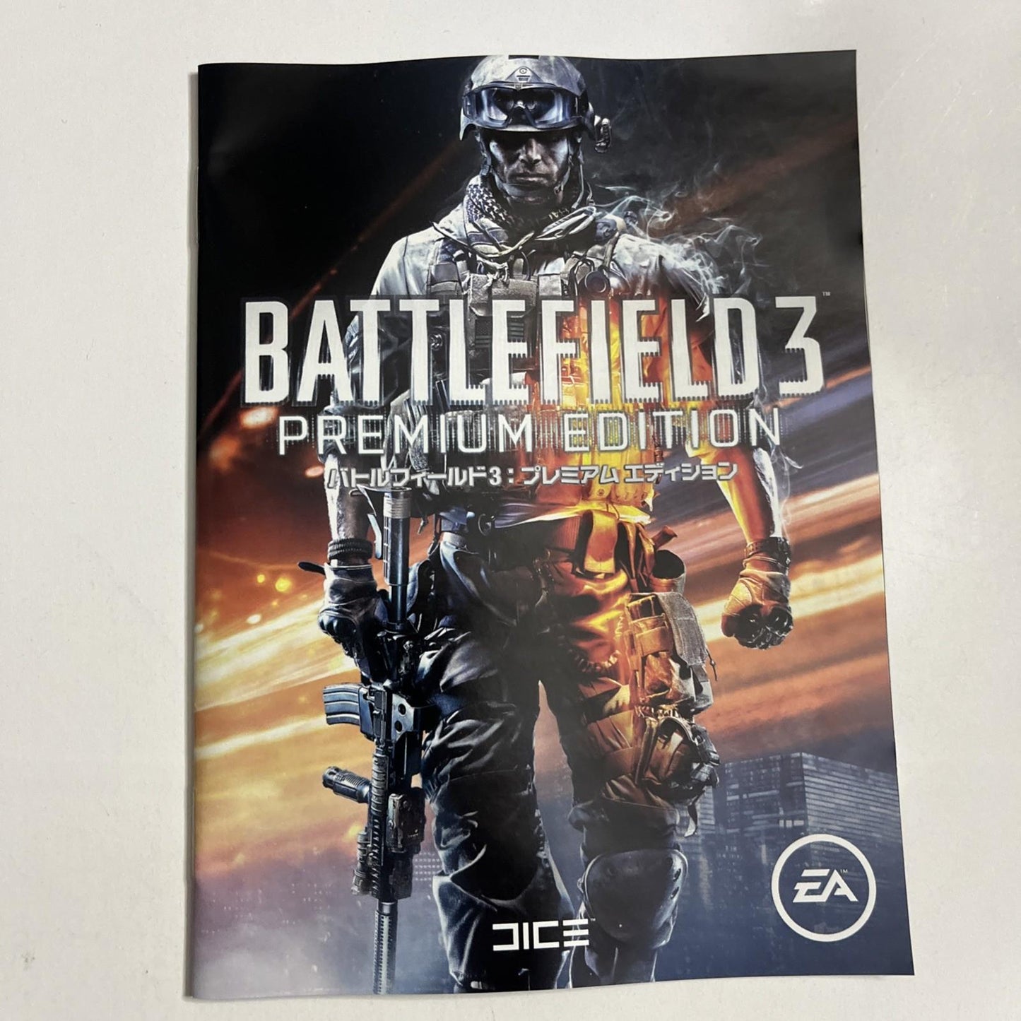 Battlefield 3 Premium Edition PS3 Sony PlayStation 3 Japaese Game Complete
