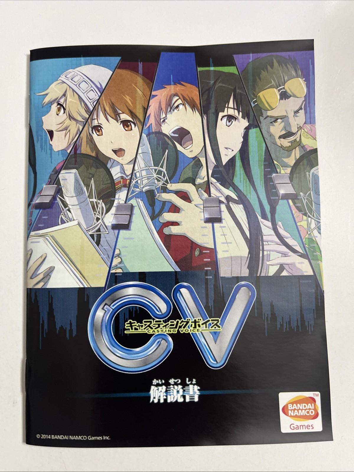 CV Casting Voice PS3 Sony PlayStation 3 JAPANESE Game Complete