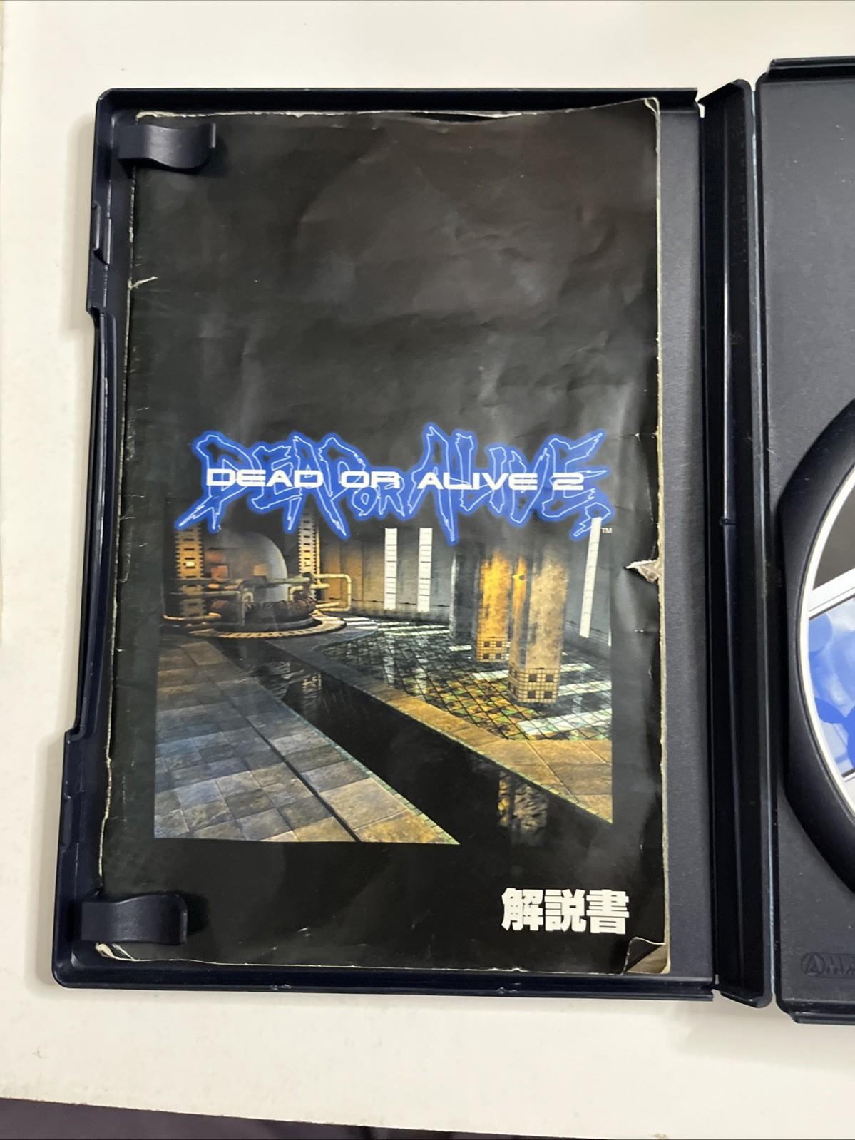 Dead Or Alive 2 PS2 Sony PlayStation NTSC-J JAPANESE 2000 Fighting Game Complete