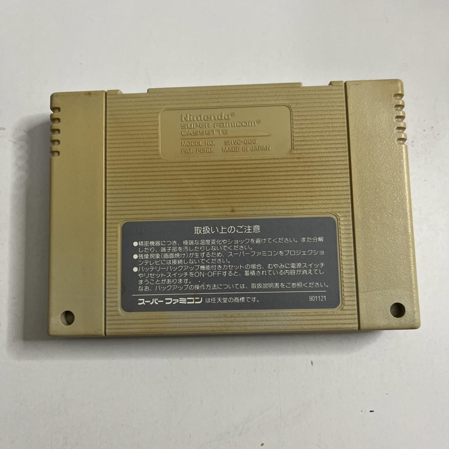Sim City 1991 Nintendo Super Famicom NTSC-J JAPAN Game