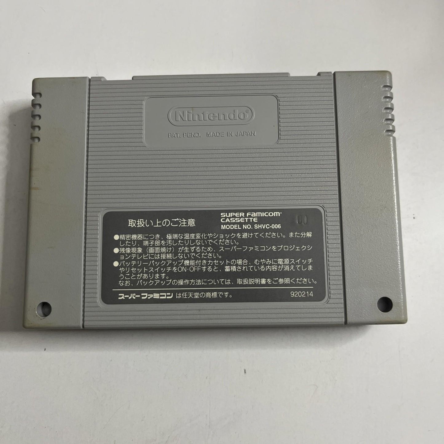 Super Mario Kart 1992 Nintendo Super Famicom SNES NTSC-J Japanese Game