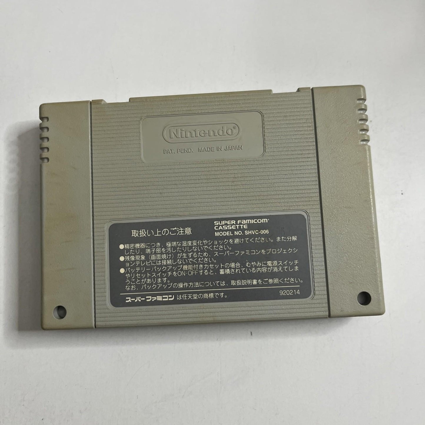 Dragon Quest V Nintendo Super Famicom SNES NTSC-J Enix RPG 1992 Japanese Game