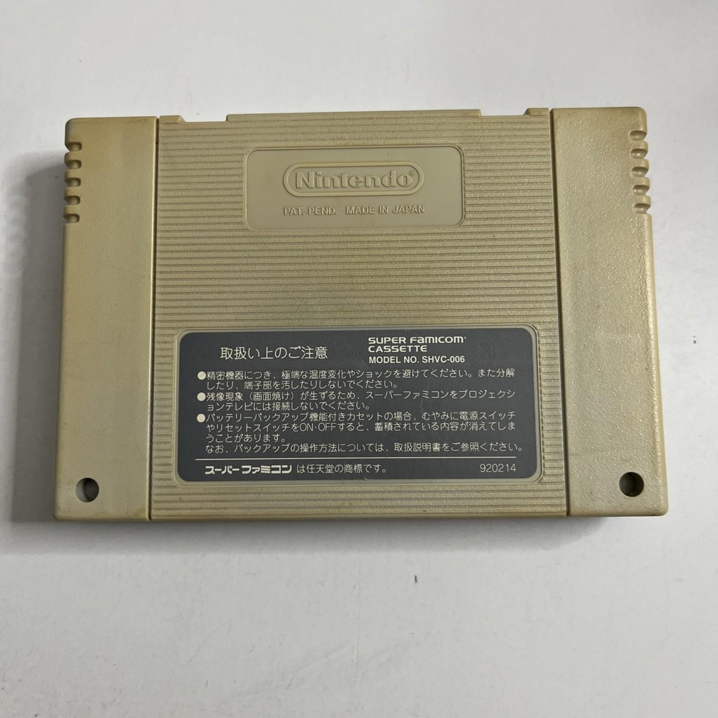 Super Momotarou Dentetsu II Nintendo Super Famicom SNES NTSC-J Japanese Game