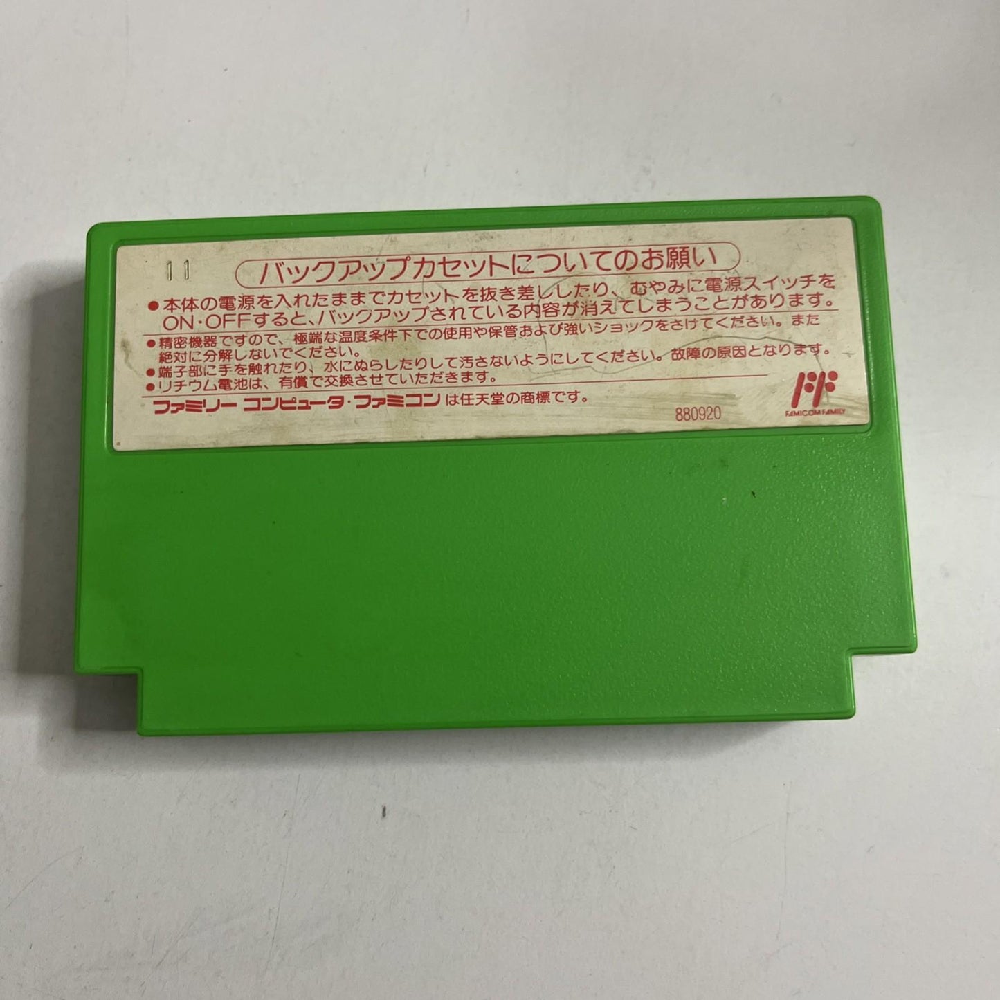Obocchama-kun 1991 Nintendo Famicom NTSC-J Japanese Tecmo Game TCF-3Q