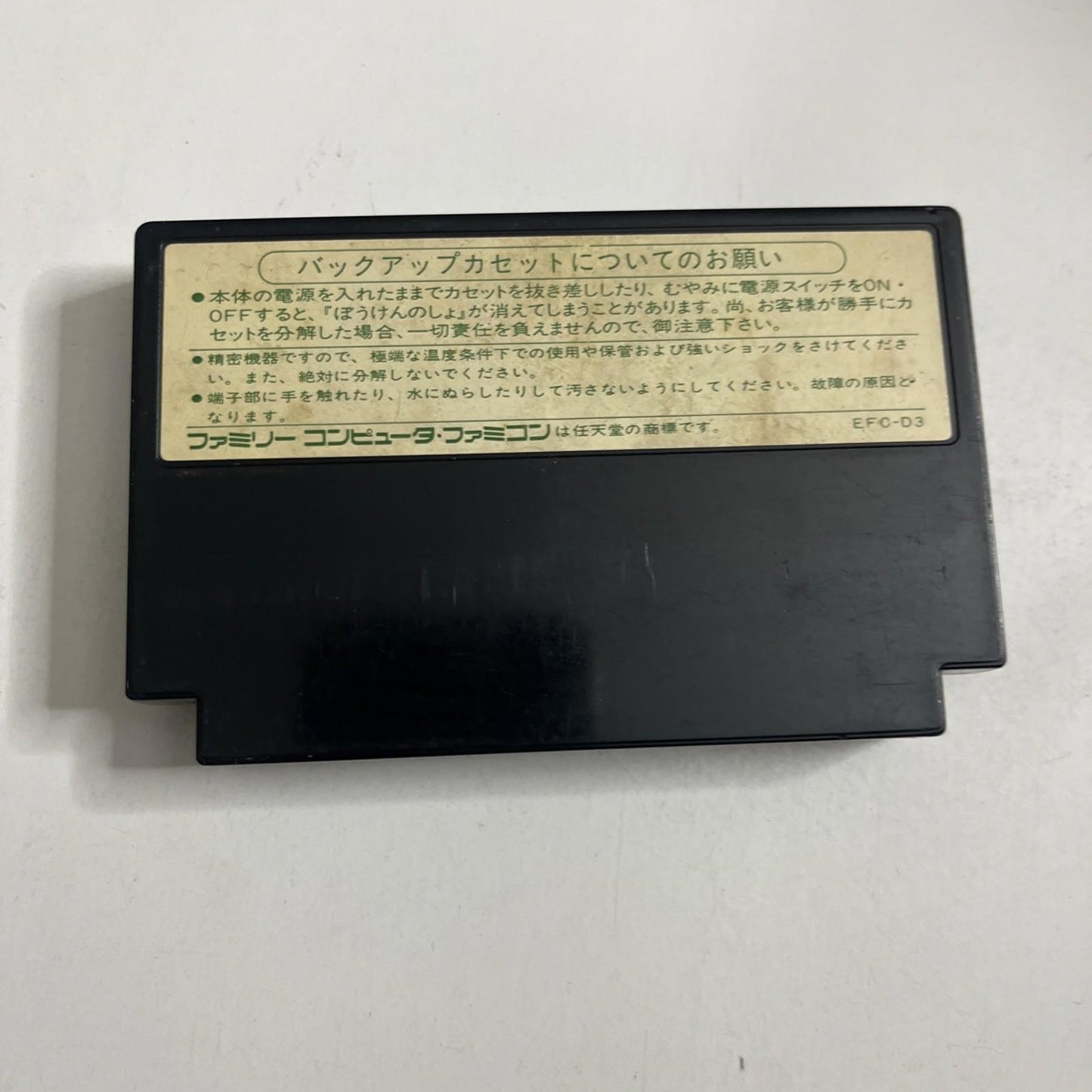 Dragon Quest III Nintendo Famicom FC NTSC-J Japanese 1988 Enix RPG Game