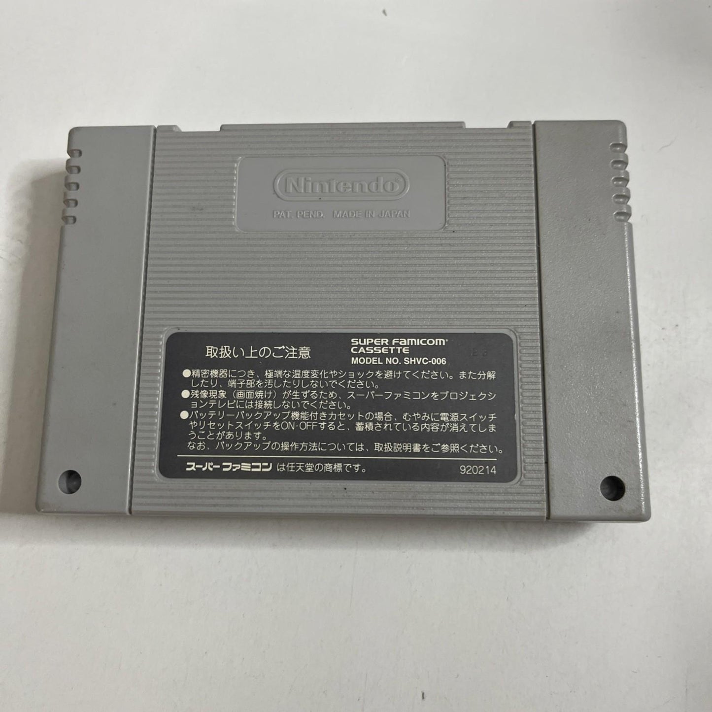 Bishoujo Senshi Sailor Moon S Nintendo Super Famicom NTSC-J Japanese 1994 Game