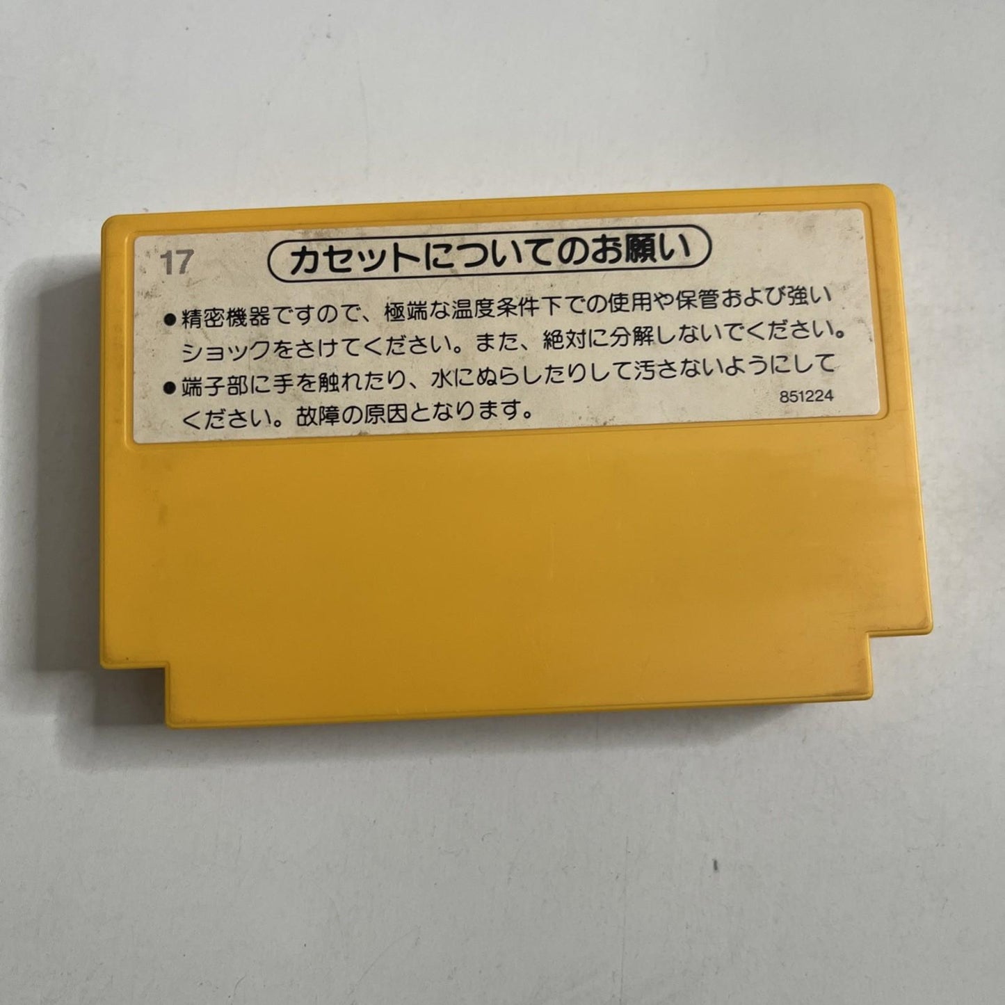 Super Mario Bros 1985 Nintendo Famicom NTSC-J Japanese Game