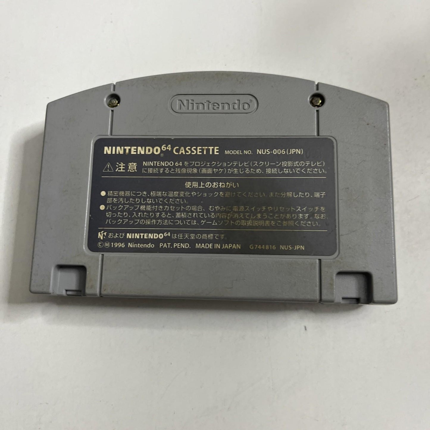 Mario Kart 64 Nintendo 64 NTSC-J Japanese N64 1996 Game