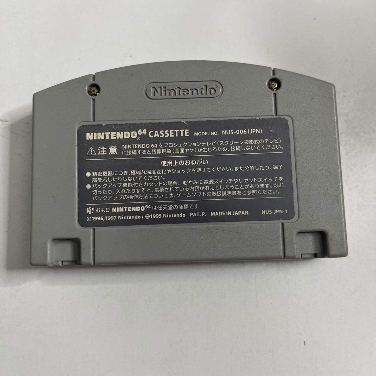 Super Smash Bros N64 Nintendo 64 NTSC-J Japanese 1999 Game