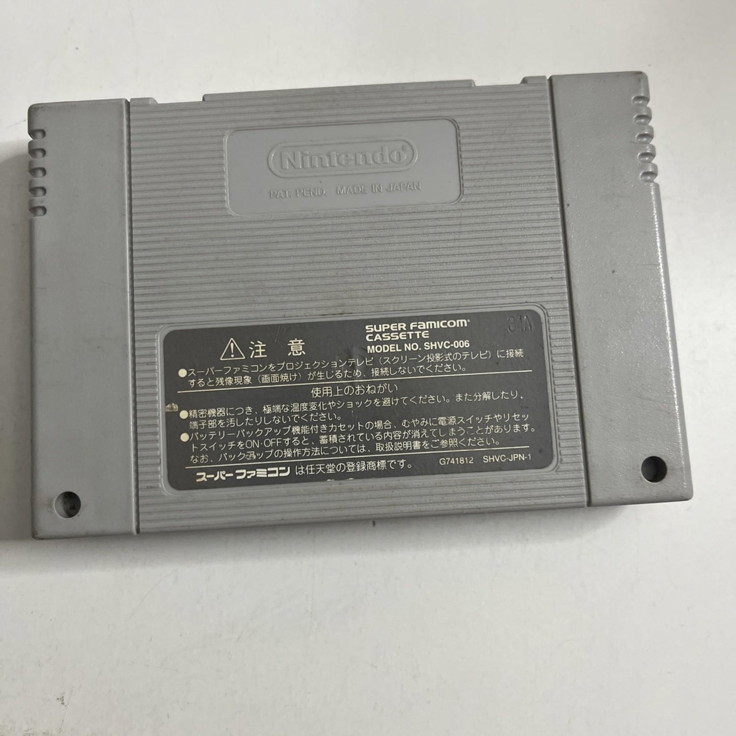 Romancing SaGa III 1995 Nintendo Super Famicom Squaresoft Japanese RPG Game