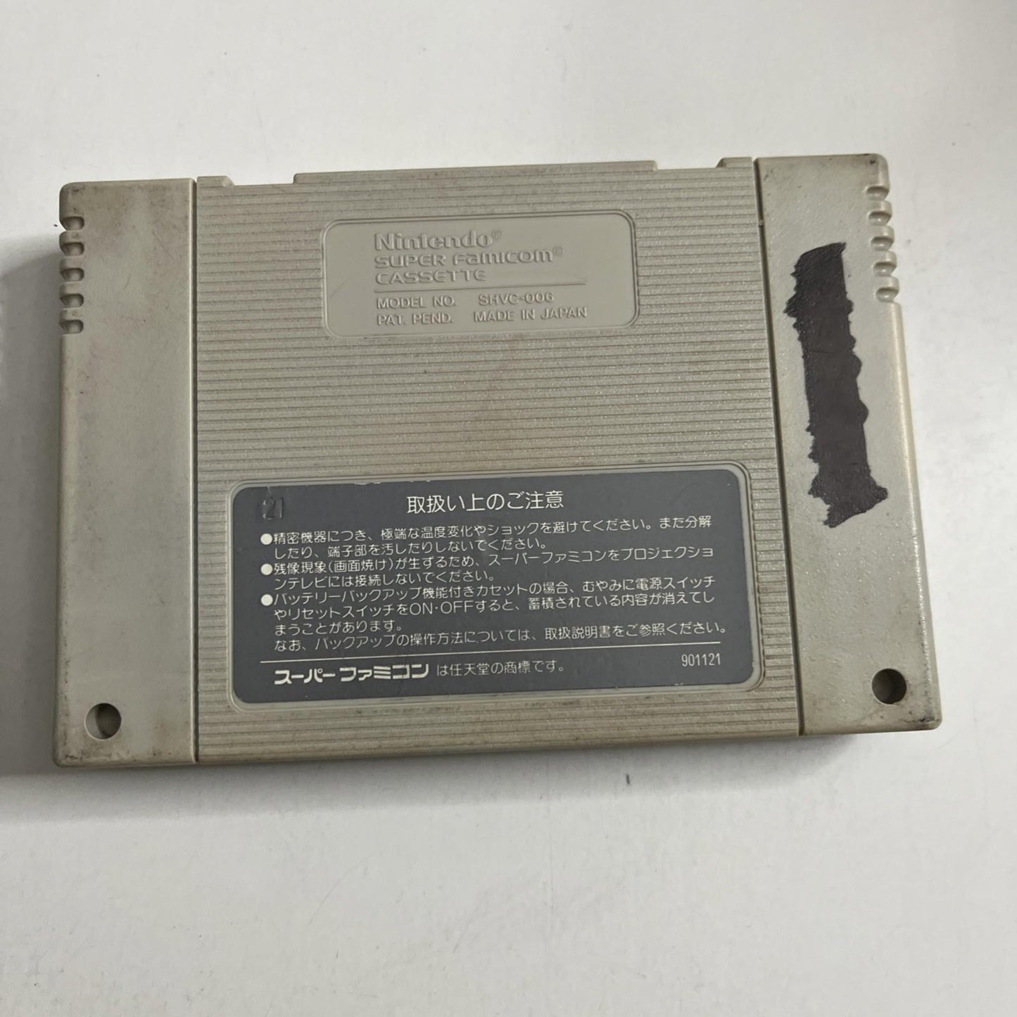 Ultraman 1990 Nintendo Super Famicom NTSC-J Japanese Action Bandai Game