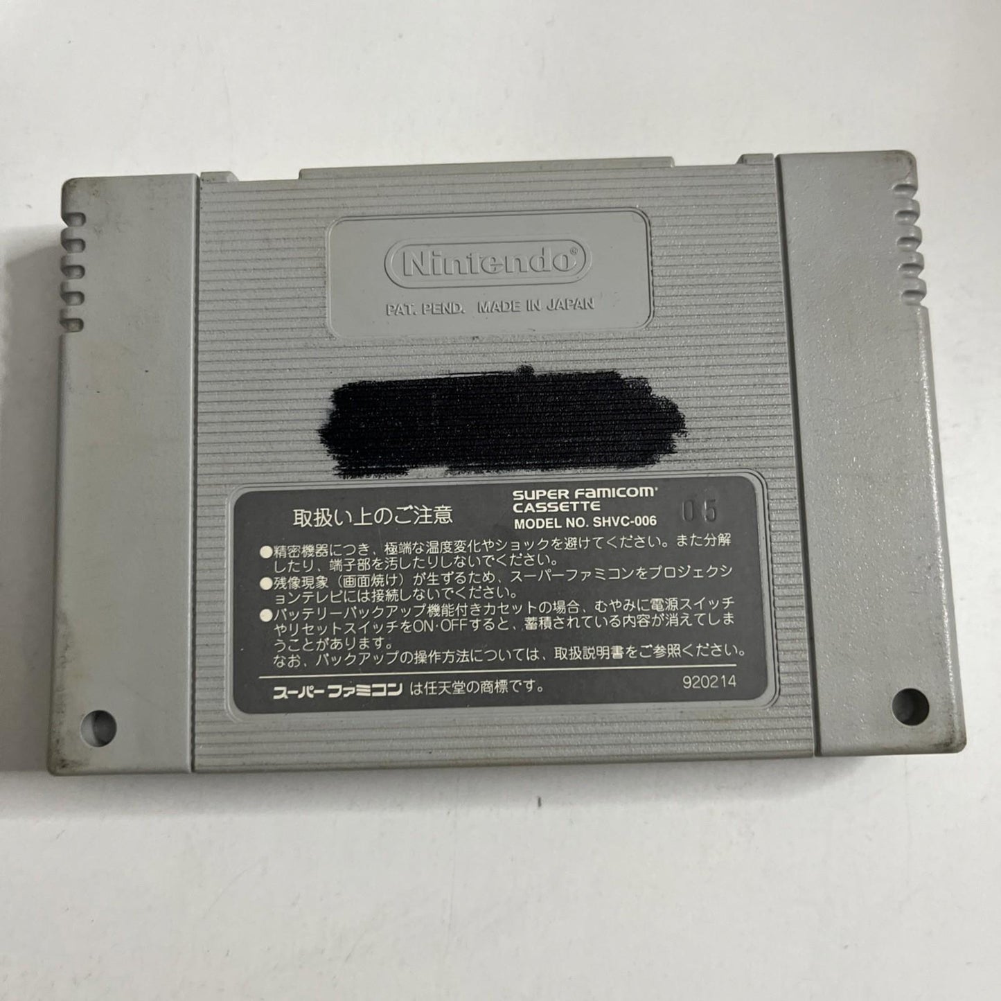 Captain Tsubasa IV 1993 Nintendo Super Famicom SNES NTSC-J Japanese Game