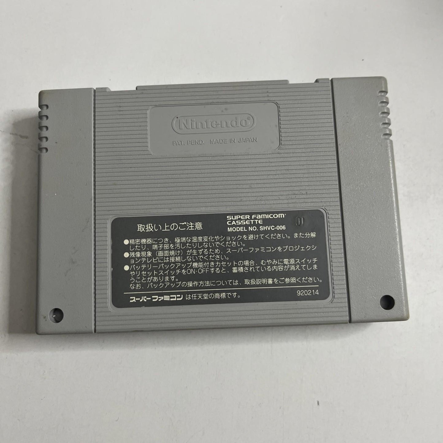 Seiken Densetsu 2 1993 Nintendo Super Famicom SNES NTSC-J Japanese RPG Game
