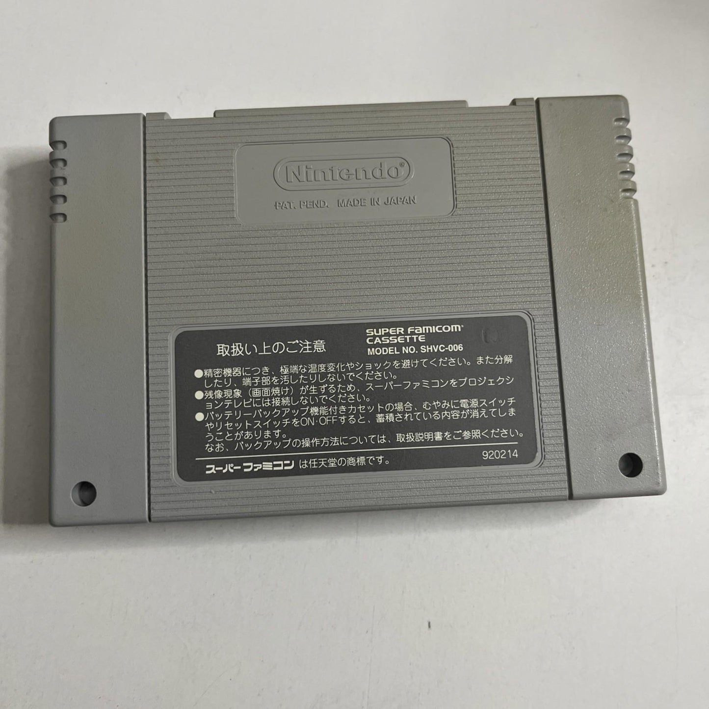 Fire Emblem: Monshou no Nazo 1993 Nintendo Super Famicom SNES NTSC-J Japanese