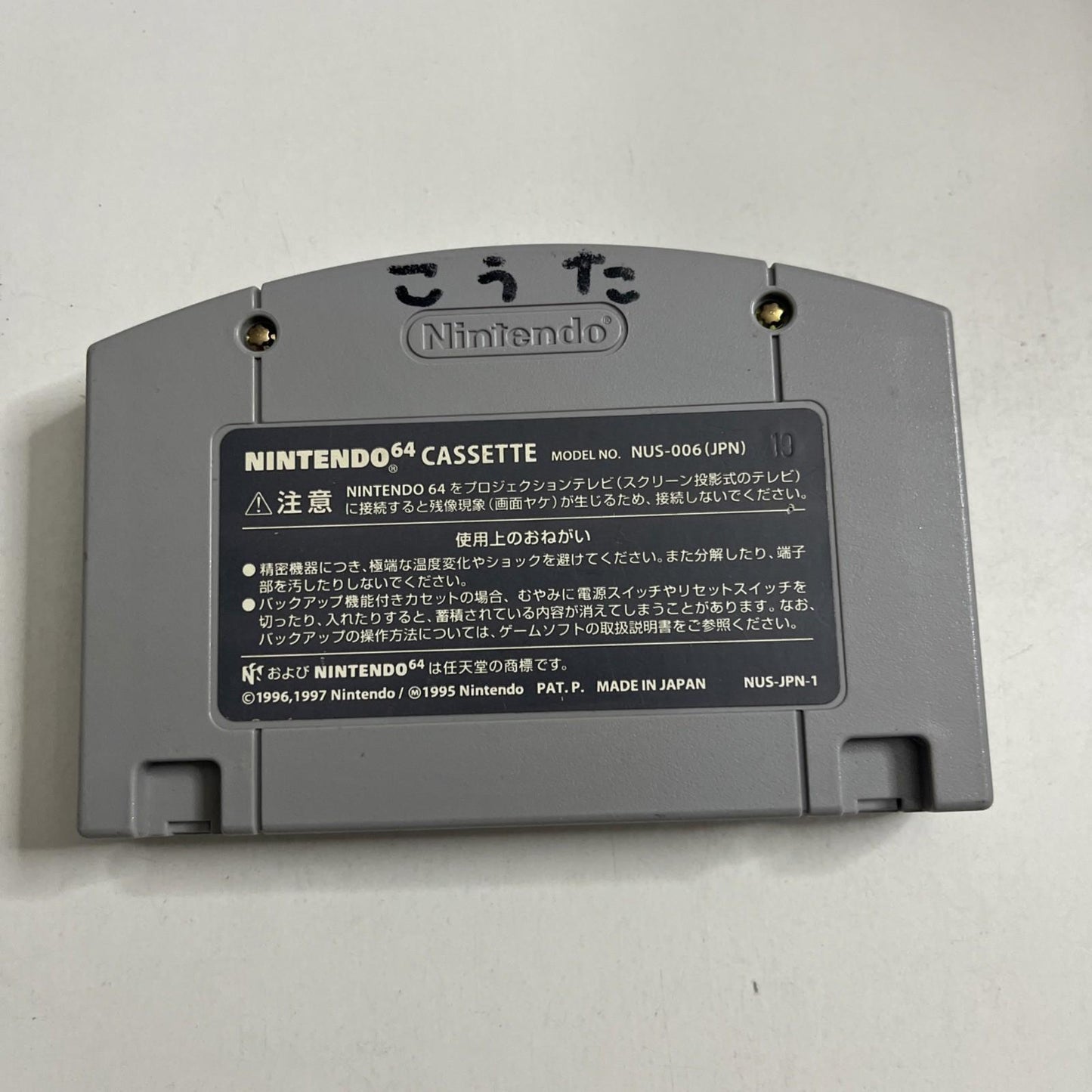 Pokemon Stadium 1998 N64 Nintendo 64 NTSC-J Japanese Game