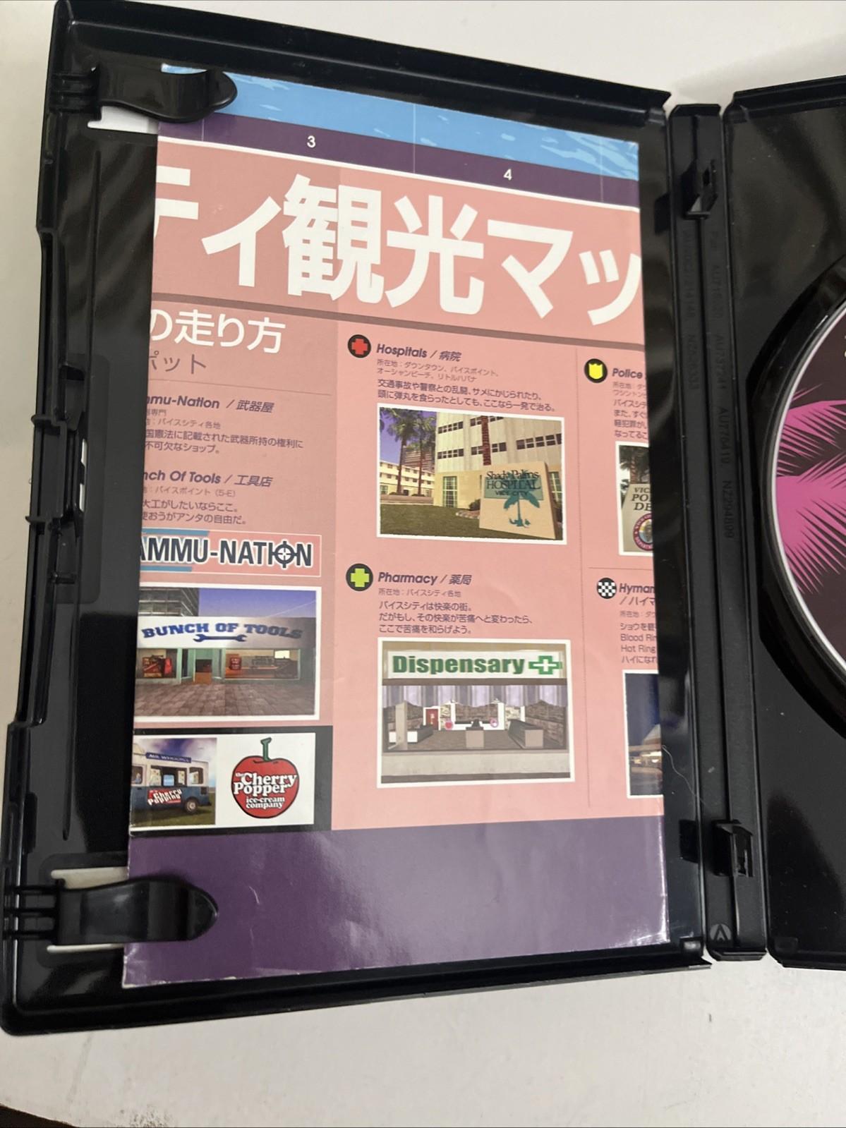 Grand Theft Auto: Vice City 2003 PS2 PlayStation 2 NTSC-J Japanese Game