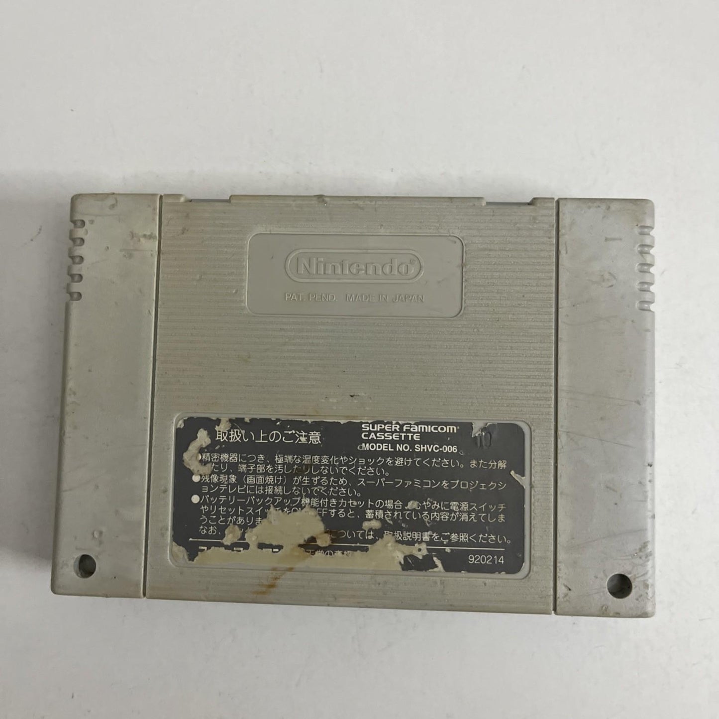 Mario & Wario 1993 Nitendo Super Famicom SNES NTSC-J Japanese Puzzle Game