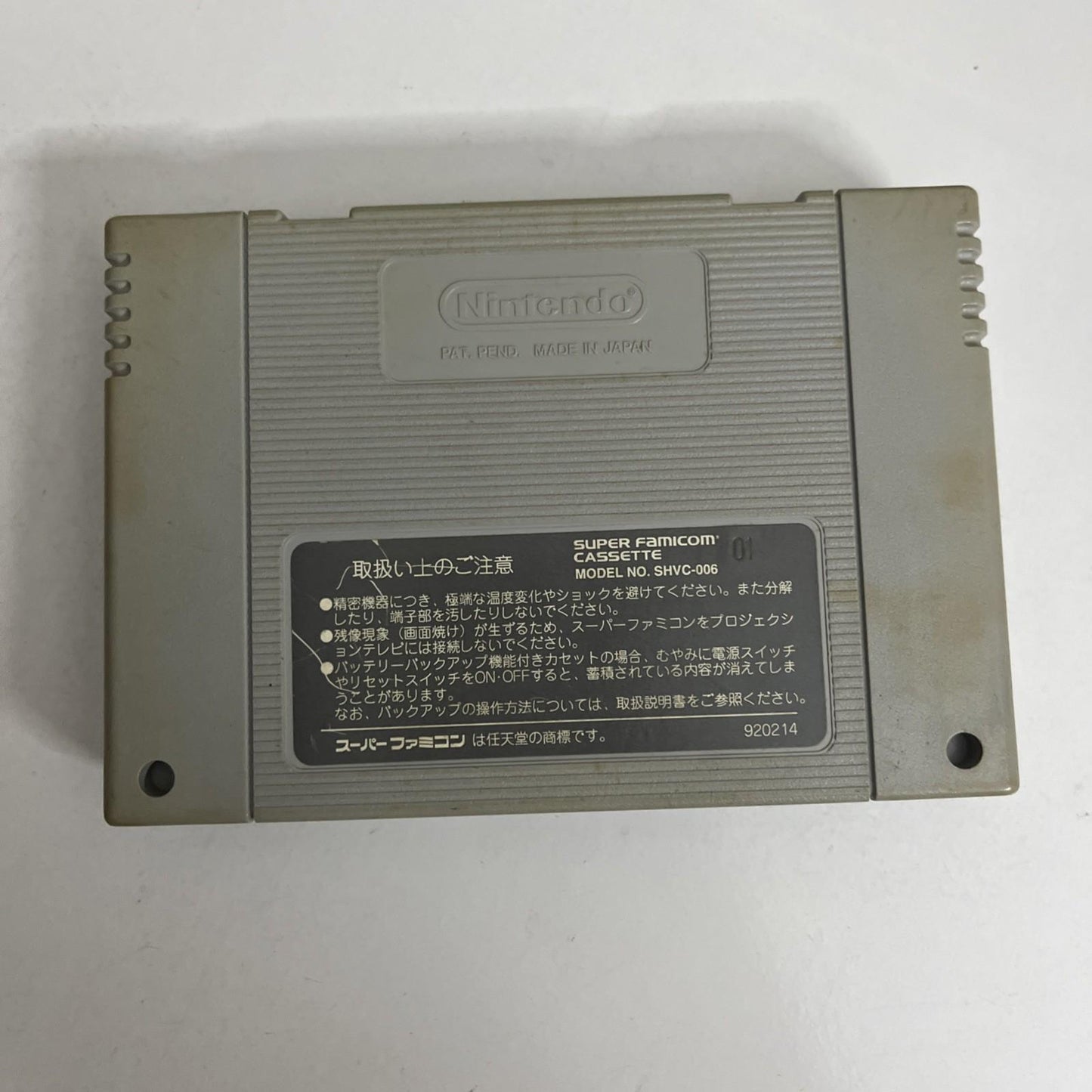 Jikkyō Powerful Pro Yakyū '94 Baseball Nintendo Super Famicom NTSC-J Japanese