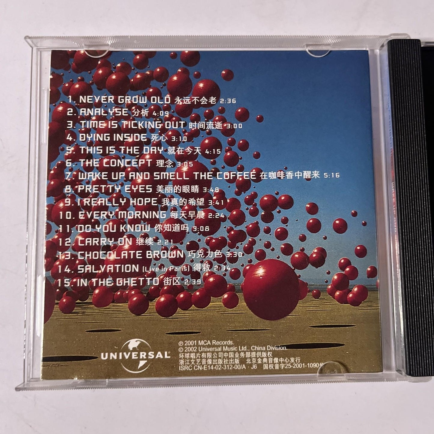 The Cranberries – Wake Up And Smell The Coffee (CD, 2002) China 112 707-2