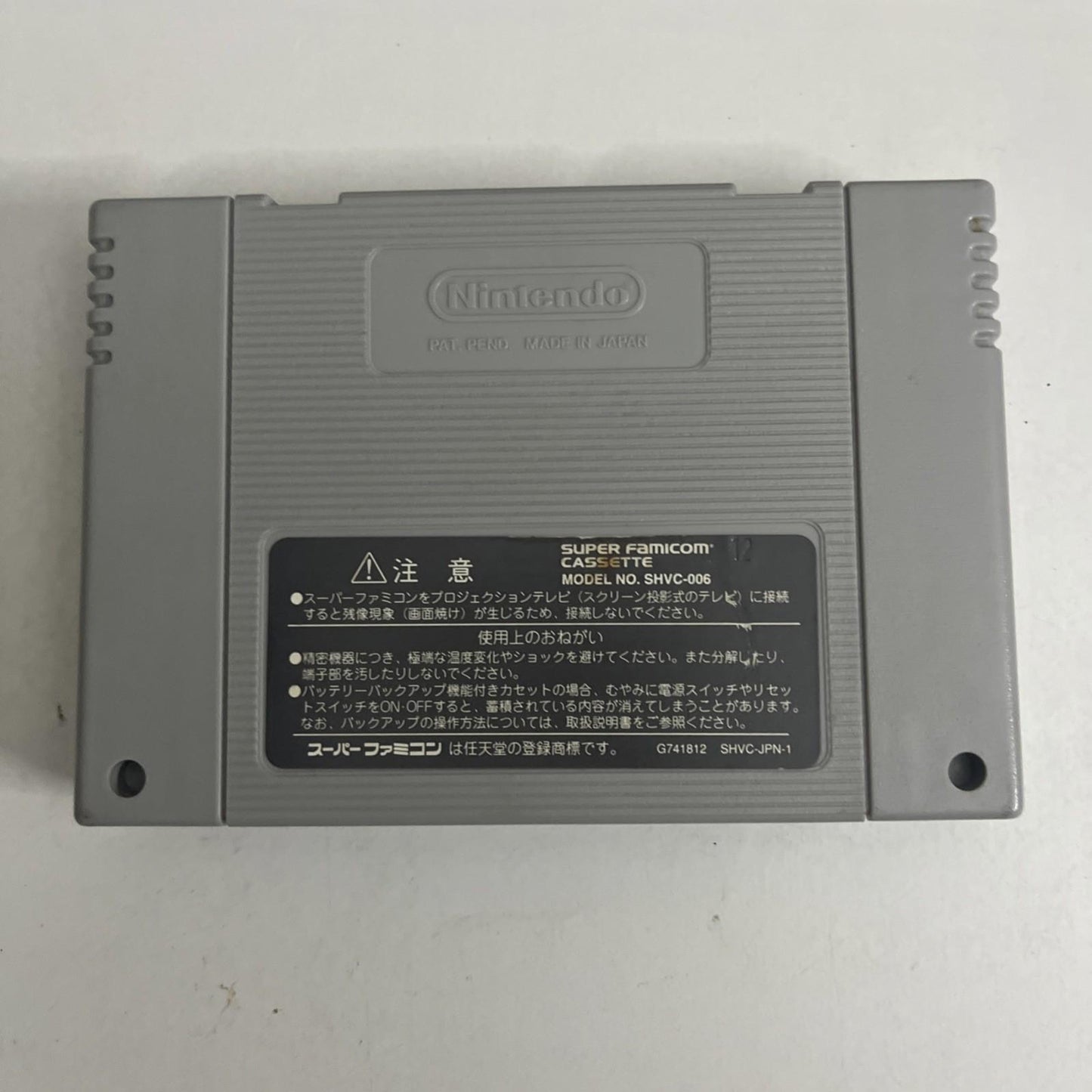 Pro Mahjong Kiwame 3 Nintendo Super Famicom NTSC-J Japanese 1997 Game