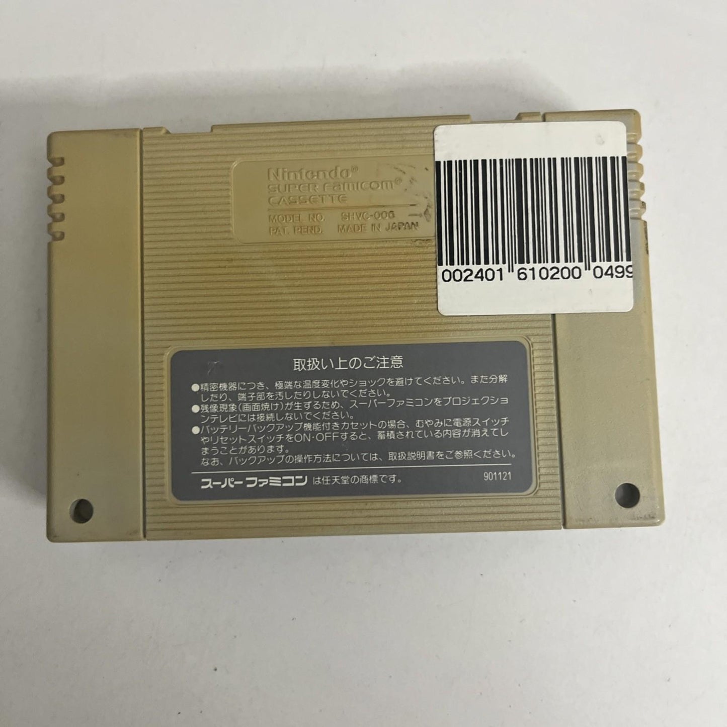 Sankyo Fever Nintendo Super Famicom NTSC-J JAPAN 1992 Game