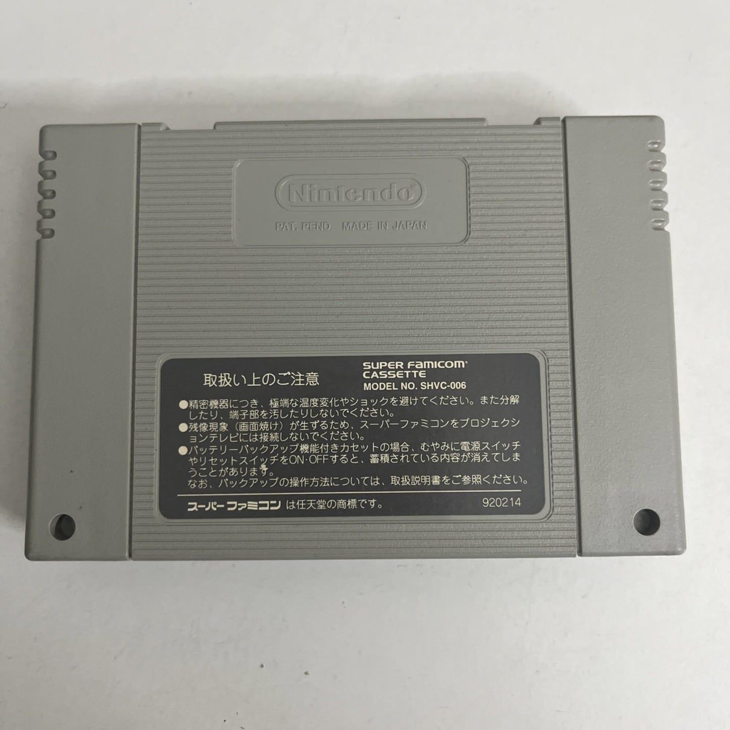 Pachi Slot Daikoryaku 1994 Nintendo Super Famicom NTSC-J JAPAN Game