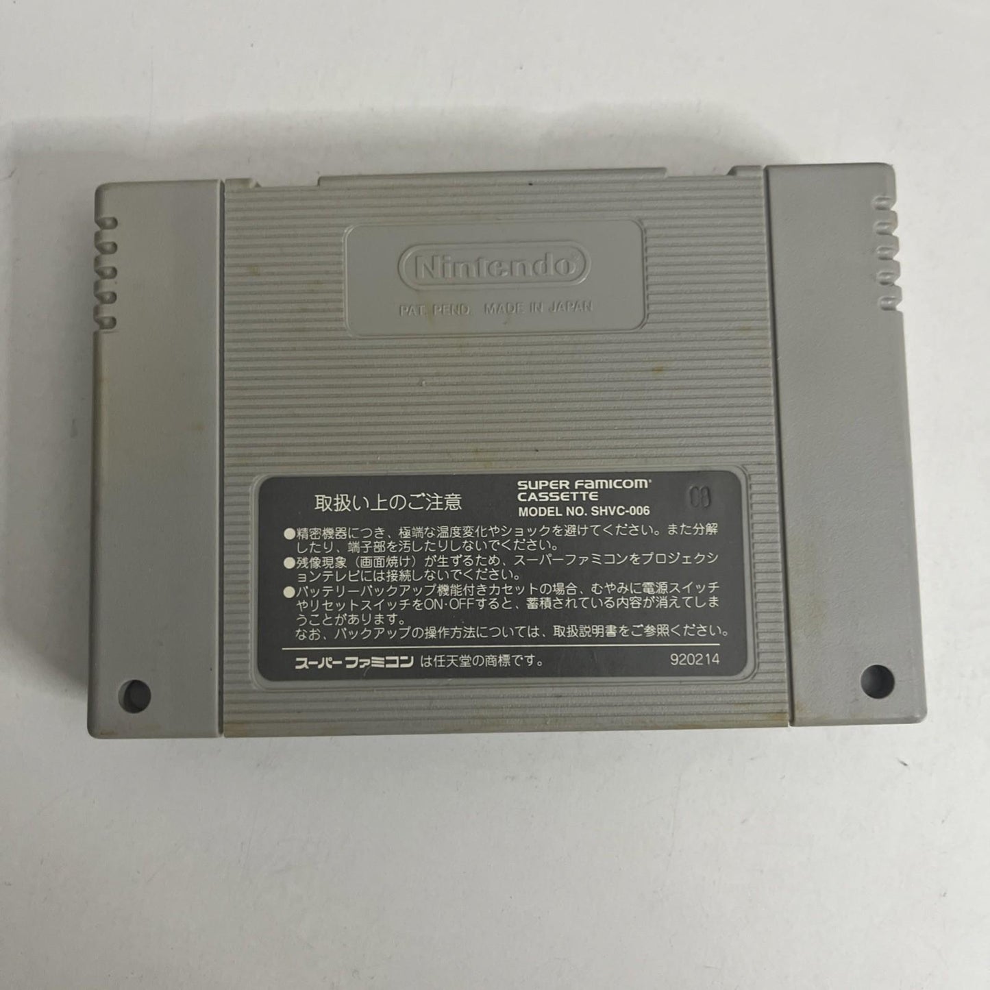 Super Famista 3 1994 Nintendo Super Famicom NTSC-J JAPAN NAMCO Baseball Game