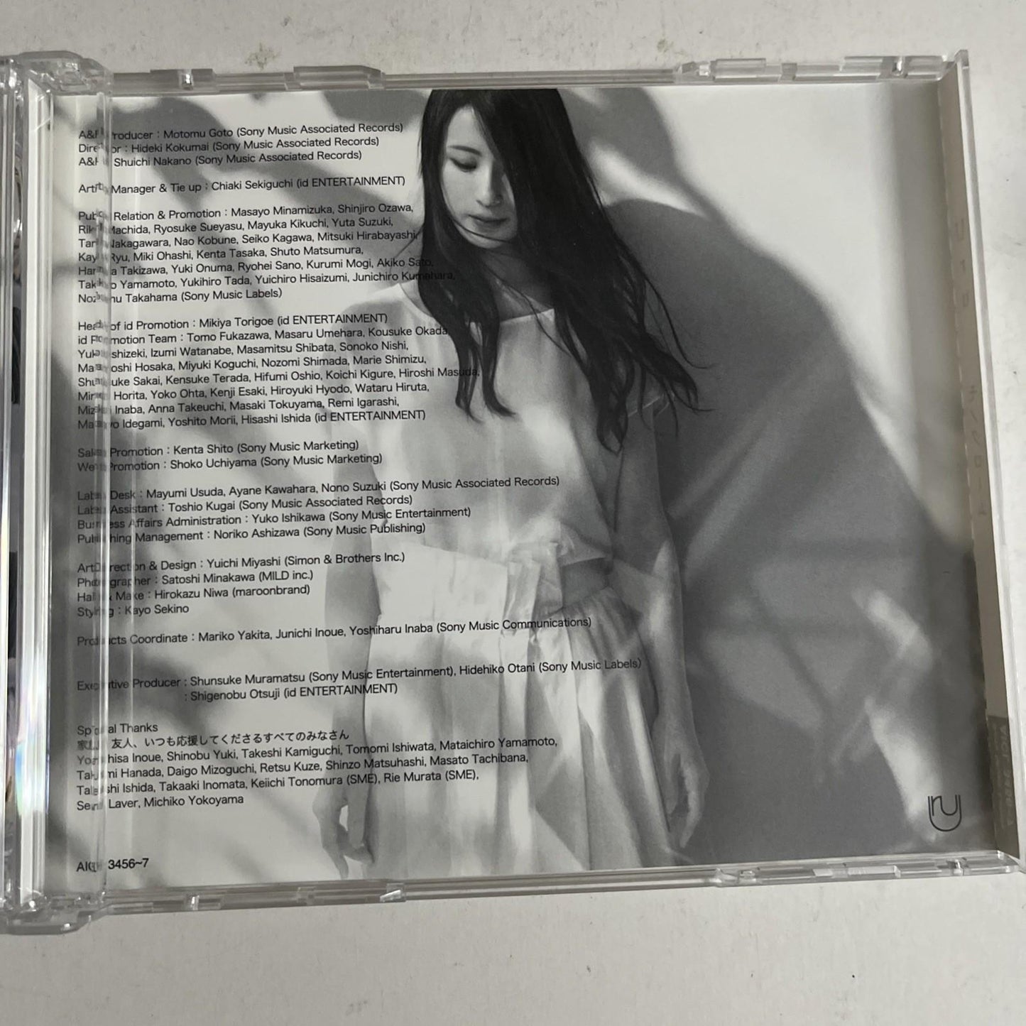 Uru – モノクローム (Monochrome) (CD, 2017, 2-Disc) Japan AICL-3456-7
