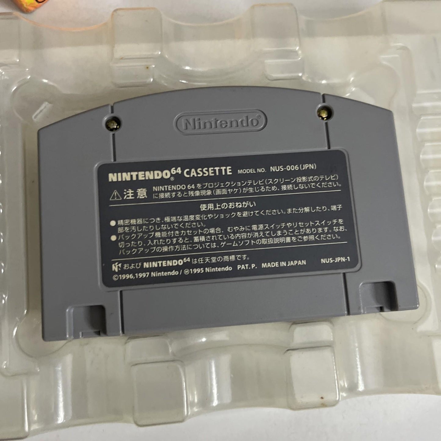 Mario Party 3 N64 Nintendo 64 NTSC-J Japan Game
